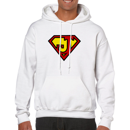 Super Style Font in Letter 'J' - Adults Unisex Pullover Hoodie